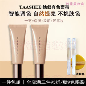 Taashee Color Correcting Sample Cream Foundation Natural Look Seamless Skin Care Moisturizing Base Makeup for Lazy Days