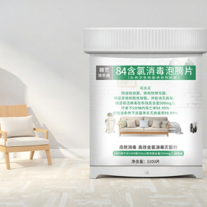 Chlorine Based Disinfectant Effervescent Tablets Floor and Bathtub Bleaching Disinfection
