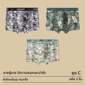 MiiOW | กางเกงบ็อกเซอร์ชายผ้าฝ้ายแท้พิมพ์ลายการ์ตูน MiiOW ทรงห้าม กางเกงชั้นในทรงสี่เหลี่ยมสำหรับวัยรุ่น ฤดูใบไม้ร่วง/ฤดูหนาว สไตล์สปอร์ต น่ารัก