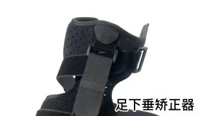 1 Pcs Compression Foot Drop Orthosis Varus Orthosis Plantar Fascia Rehabilitation Fixed Foot Rest Socks Adjustable Supporting