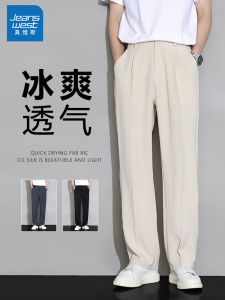 Jeanswest Mens Casual Straight Leg Pants Anti-Wrinkle No-Iron Long Trousers Draping Effect Autumn Fashion Business Casual