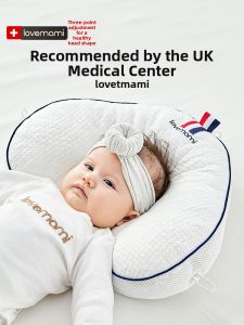 lovemami | Anti-Flattening Antimicrobial Baby Pillow