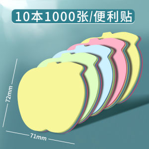 Adhesive Heart Shaped Post Its Small Size Tree Leaf Design Cute Student Stationery N times Sticky Notes Big Square Creative