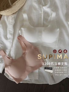 Wireless Breathable Light Bra