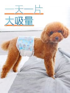 ผ้าอ้อมสุนัข ผ้าอ้อมสุนัขขนาดเล็ก pet diapers ผ้าอ้อมสัตว์ S/M/L/XL หลากหลายสไตล์สำหรับสุนัขตัวผู้และตัวเมีย