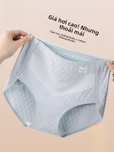 Quần lót MiiOW nữ làm bằng vải cotton cạp cao nâng hông kháng khuẩn