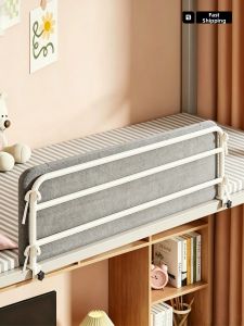 WUBUWEI | Safety Fall Prevention Bedside Rail