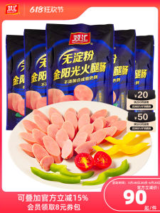 Double Happiness หมูแฮม หมูแฮมสีทอง ไร้แป้ง 400 กรัม 5 ถุง หมูแฮมสด อาหารเสริม อาหารแห้ง อาหารสำหรับคนวัยกลางคน