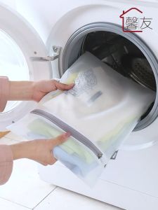 Mesh Laundry Bags Net Fine Mesh Clothes Lingerie Underwear Bag/Durable Washing Machine Travel Storage Bags/Rainbow Culture