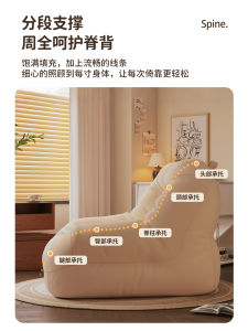 Lazy Sofa Fabric Couch Bed Single Double Seat Small Couch Bean Bag Nest Chair Compact Living Room Casual Lounger