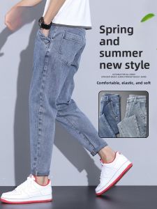 ROMON | Loose Fit Summer Thin Denim Jeans Straight Leg Casual Youth Brand Elastic Nine-Tenths Pants Romon Mens Fashionable Breathable