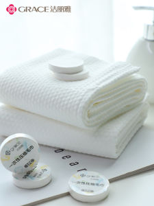 GRACE | Compressed Non-pure Cotton Thick Portable Facial Towel