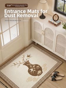 YINSHANG | Non-slip Dirt-resistant Water-absorbent Carpet
