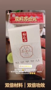 【 Sws28 Official 】永生苏合丸 祛风 预防月子风 舒缓胀风腹泻 坐月必备产品|Sws28 Zhui Fong So Hup Wan prevent & wind-dispelling confinement
