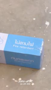 วงกบประตู Eco-door รุ่น UR-100 มี 2 ขนาด 70x200 และ 80x200 ซม. สีขาว