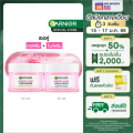 การ์นิเย่ ซากุระ โกลว์ เซต เดย์ครีม SPF30 50มล.+ไนท์ครีม 50มล Garnier Day+Night Cream 50ml ครีมทาหน้า ครีมบำรุงผิวหน้า. 