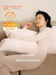 NEIWAI | Anti Pilling Slim Fit Warm Comfortable Ladies Base Layer