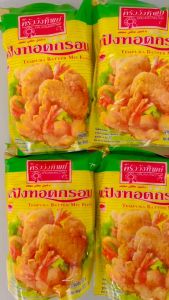 แป้งทอดกรอบ ครัววังทิพย์ 500กรัม Tempura Batter Mix Flour