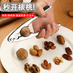 Dụng Cụ Gắp Hạt Dẻ Đa Năng Dùng Trong Nhà Bếp Dụng Cụ Mở Hạt Loại Bỏ Vỏ Dụng Cụ Cắt Bỏ Hạt Táo Dụng Cụ Gắp Hạt Dẻ