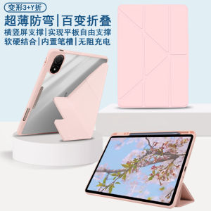 Ốp Bảo Vệ Acrylic Cho Huawei MatePad 11.5S pro 12.2 Y 13.2 Inch Màn Hình Dọc 11.5 Có Khe Cắm Bút Air12 Honor Tablet 10 Chống Uốn Cong MagicPad2