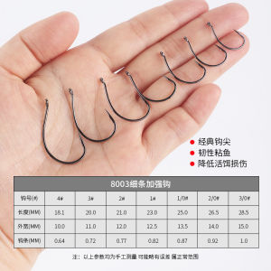 Tzdhn เบ็ดตกปลา wacky8003เบ็ดตกปลาแบบคว่ำเบ็ดตกปลาแบบมีรูพรุนเบ็ดตกปลาแบบมีรูพรุนเส้นเล็กพิเศษ