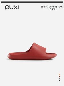 PUXI | Slim Summer Non-slip Home Slippers