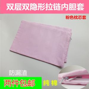 Double Layer Pure Cotton Inner Pillowcase Zippered Adult Baby Cotton Liner Bag Breathable Comfortable Bedding Accessories