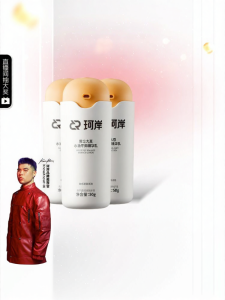 KEAN | Hydrating and Oil-Water Balancing Essence Lotion