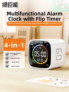 llano | Self-Discipline Assistant for Students Clock