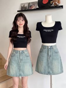 AIYITI | Plus Size Anti-peek High Waist Slimming A-line Short Skirt