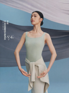 Bananain | Cool Material Square Neckline Bra Padded Tank Top