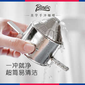 Portable Stainless Steel Coffee Filter Cup Bin Coo Hand-Poured Coffee Maker No-Need Paper Filter Drip Funnel Equipment