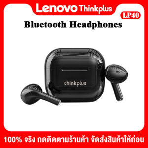 เลิกฟังบลูทูธไร้สาย Wireless TWS Earphone บลูทูธ 5.0 ลดเสียงรบกวน IOS/Android หุ้น