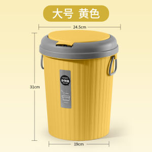 Elegant European Press Top Trash Can for Kitchen And Bathroom Use with Lid Large Size Toilet Waste Disposal Household Tool