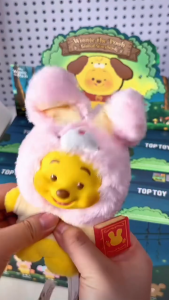 TOPTOY Disney Winnie the Pooh Storybook Series Soft Vinyl Plush Bag