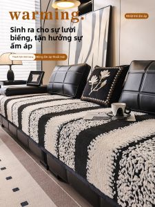 Vải Bọc Ghế Sofa Chống Trượt Đệm Lông Cừu Dày