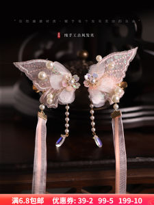 Elegant Butterfly Hair Clip Womens Style Sweet Girl Flowing Ribbon Hair Clamp Vintage Court Alloy Material Fresh Outlined