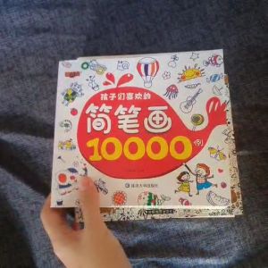 พร้อมส่ง! สมุดระบายสี 10000 / 12000 ภาพ สมุดฝึกวาดภาพ สมุดระบายสีเด็ก เสริมพัฒนาการเด็ก ดินสอสี 12แท่ง+กบเหลาดินสอ ยางลบรูปผลไม้ไซส์ใหญ่คุ้มมากพร้อมส่ง