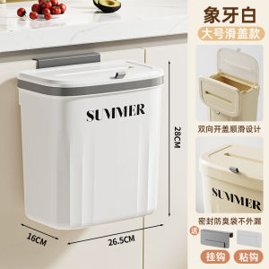 Wall-Mounted Kitchen Bathroom Garbage Can Home Use Storage Bin with Lid Hanging Compost Toilet Trash Can Plastic Square Shape