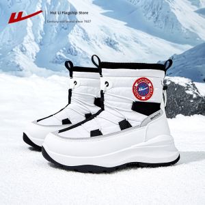 Warrior | Water Resistant Slip Proof Insulated Snow Boots