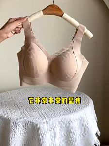Big Breasts Look Small Seamless No Steel Ring Adjustable Bra Anti-Sagging Large Size Breasts Breathable Womens Bra Underwear Women