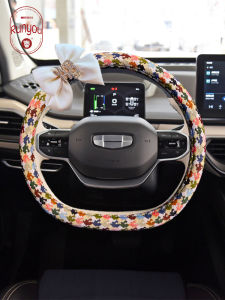 Color Houndstooth Spring and Summer New Electric Car Steering Wheel Cover Neutral Panda Mini Benry Star Icon