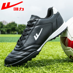 Warrior | Training Soccer Shoes TF Studs