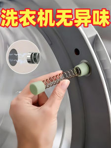 Giá Đỡ Máy Giặt Bằng Từ Tính Mạnh Giá Đỡ Cửa Máy Giặt Bằng Silicon Giá Đỡ Đàn Hồi Bằng Từ Tính Và Silicon Phụ Kiện Nhà Cửa