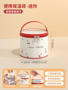 Thickened Aluminum Foil Breakfast Thermal Bag Portable Lunch Box Bag Waterproof Oilproof round Bento Bag for Office Workers