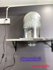 🤞NEW🤞CR เครื่องดูดควันติดผนังครัว พัดลมดูดควันครัว พัดลมระบายอากาศครัว พัดลมดูดควันแรงสูงสำหรับร้านอาหาร เครื่องดูดควันสเตนเลส เครื่องฟอกควันน้ำมัน