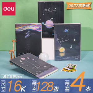 Deli Thickened 128 Pages 16K Soft Cover Notebook Cartoon Lines Student Business Exam Notebook Meter Yellow Horizontal Line