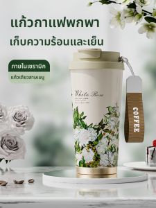 GIANXI | Cốc Du Lịch Cách Nhiệt Chất Lượng Cao Có Lớp Gốm