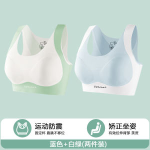 Sports Bra for Teenage Girls Running Vest Shockproof Youth Development Period Nylon Side Lining Fixed Double Strap Cotton Cup