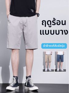 WEIJINSHI | High-end Pure Cotton Summer Shorts Men Straight Loose Workwear Trousers